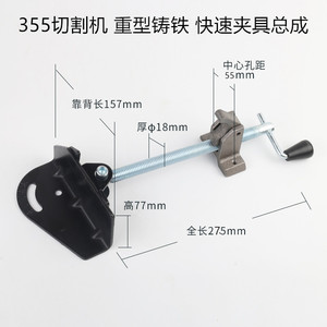 Plowing 355 Steel Machine <b>Clamp</b> Assembly 14 Inch Bench Vise For Cutting Machine Parts - Product Image 4