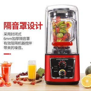 เครื่องปั่นเชิงพาณิชย์ 3.8 ลิตร กำลังสูง เสียงเบา พร้อมฝาปิด สำหรับทำน้ำผลไม้ ชานม และบดน้ำแข็ง - Product Image 3
