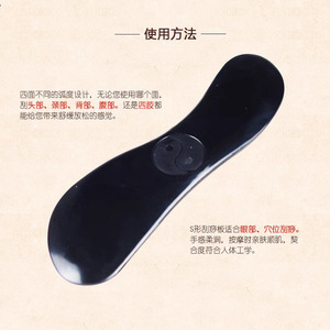 Weiyang Buffalo Horn Scraping Board <b>Square</b> Shape For Facial Head Body Massage Therapy - Product Image 3