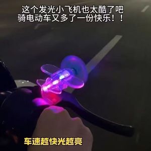 Luminous Airplane Shaped LED Decorative Light For Electric Vehicles Motorcycles <b>Cars</b> Plastic Ambient Lighting - Product Image 4