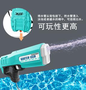 Pistolet à eau électronique Kouyikou jouet électrique pistolet à eau haute puissance longue portée pistolet à eau électrique longue distance - Product Image 6