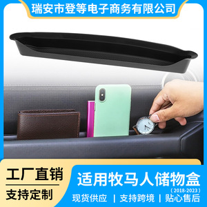 <b>Seat</b> Side Organizer 35.9cm Black ABS <b>Storage</b> Box For Jeep Wrangler JL Passenger Side - Product Image 5