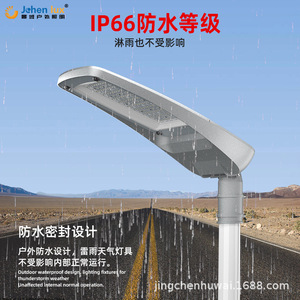 Farolas LED, de aluminio fundido a presión, impermeables para exteriores, iluminación vial municipal y control de tiempo, fabricadas en - Product Image 3