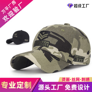 Air Force Baseball Cap Men Women Outdoor Sports Sun Protection Breathable Polyester Duckbill Hat Spring Summer - Product Image 5