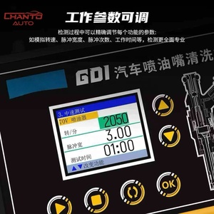 Analizador de Motor Ultrasónico Eléctrico W209 y Probador de Inyectores de Combustible con Lector de Códigos y Analizador de Potencia SIN Conector de Anillo de Sellado - Product Image 2