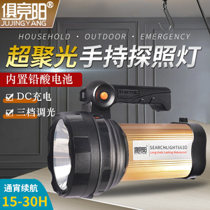 Linterna de Búsqueda Jujingyang 6630 LED Recargable, Portátil, para Exteriores, de Emergencia, 15-30H de Larga Duración, Impermeable - Product Image 1