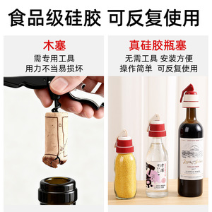 Vacuum Sealing Wine Stopper Red Cream Color Silicone Universal Bottle Cap With Timer Design For Wine <b>Spirits</b> - Product Image 4