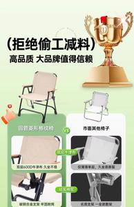 Silla Plegable Ligera para Exteriores, Muebles Duraderos para Camping, Moderna Silla de Ocio de Acero al Carbono y Tela Oxford para Gimnasio y Parque - Product Image 4