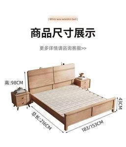 Lit nordique <span class=keywords><strong>2</strong></span>-3 places, mobilier de chambre, cadre de lit en frêne avec rangement, taille King Size, avec lampe, coffre hydraulique, ensemble de <span class=keywords><strong>lits</strong></span> en bois - Product Image 6