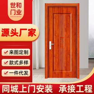 Puerta Interior Compuesta de Diseño Tradicional con Aislamiento Acústico para Dormitorio, Superficie sin Acabado, Apertura Manual - Product Image 5