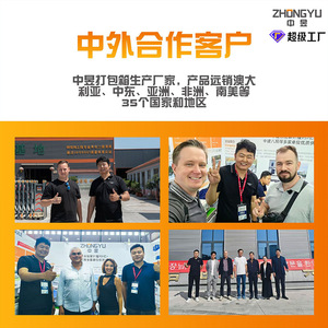 บ้านสำนักงานสำเร็จรูปแบบพกพา Zhongyu ดีไซน์มินิมอล ใช้แผงแซนวิช - Product Image 2