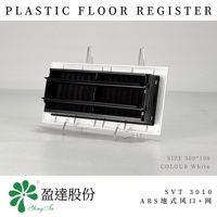 Grille de ventilation au sol en ABS 300x100mm avec moustiquaire intégrée, grille de ventilation en plastique blanc pour système CVC