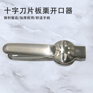 Abridor de castañas de acero inoxidable, herramienta de cocina con dientes afilados en forma de cruz para pelar castañas - Product Image 5
