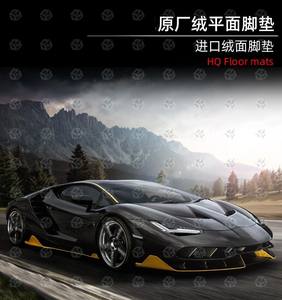 Tapis de sol de voiture de haute qualité pour Lamborghini Aventador S <span class=keywords><strong>Roadster</strong></span>, conduite à gauche et à droite - Product Image 6