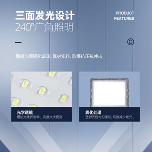 Nuevos Focos Solares LED para Exteriores con Iluminación de 3 Lados, Protección Contra Rayos, Súper Brillantes, para Jardín, Proyectos, Calle, IP67 - Product Image 4