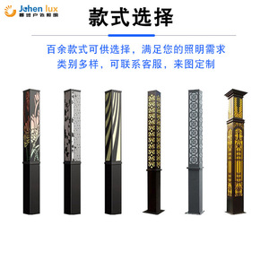 Lampadaire LED transfrontalier pour aménagement paysager, en profilés d'aluminium, adapté aux portails extérieurs, parcs, villas, etc. - Product Image 2