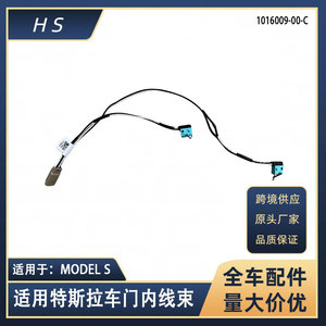 เทสลาสวิตช์ควบคุมสายไฟขนาดเล็กสำหรับประตูรุ่น IP20 12V 1016009-00-C ฉนวนพีวีซี - Product Image 5