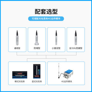 Transmetteur de niveau submersible Pcm260fd 0-100m 4-20ma, capteur de niveau de liquide en acier inoxydable pour la surveillance des réservoirs d'eau - Product Image 1