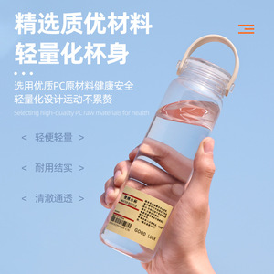 Botella de agua transparente Good Luck de 1 litro, doble capacidad, portátil, deportiva, para uso diario. - Product Image 6
