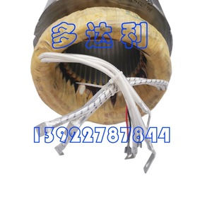 Bobine de stator de moteur de compresseur à vis Carrier 06N pour accessoires de climatisation centrale, alimentation électrique - Product Image 3