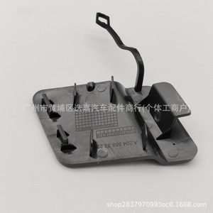 Cubierta de gancho de remolque Guangzhou Diejia A2048853223 para Mercedes Benz 2010-2012, pieza de plástico para parachoques trasero - Product Image 4