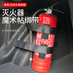 Vehicle Fire Extinguisher Securing Strap A1754 Green Water Based Adhesive Mounting Car Use - Product Image 2