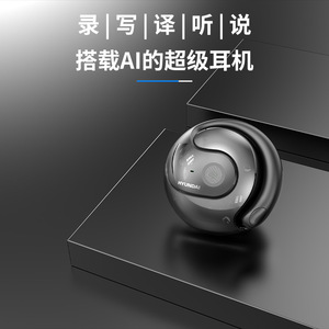 Auriculares inalámbricos inteligentes Bluetooth Hyundai Hy T26Pro con traducción por IA y control por voz para viajes y llamadas - Product Image 2