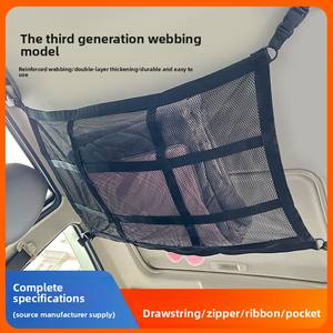 Boîte <span class=keywords><strong>de</strong></span> <span class=keywords><strong>rangement</strong></span> en polyester toit <span class=keywords><strong>filet</strong></span> à bagages voiture <span class=keywords><strong>plafond</strong></span> sac <span class=keywords><strong>de</strong></span> <span class=keywords><strong>rangement</strong></span> <span class=keywords><strong>suspendu</strong></span> avec poche pour le stockage et l'organisation <span class=keywords><strong>de</strong></span> la voiture - Product Image 4