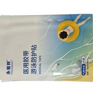 Protège-slips médicaux pour la natation, imperméables et anti-infections, parfaits pour les piscines et les sources chaudes, offrant une protection intime sans souci. - Product Image 2