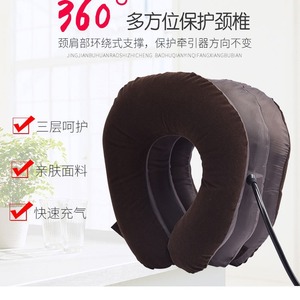 Inflatable Cervical <b>Traction</b> <b>Neck</b> Brace Coffee Brown Manual Air Pump <b>Neck</b> Support for <b>Neck</b> Stretching and Relief - Product Image 4