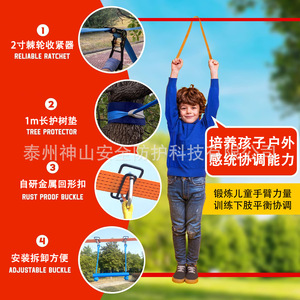 Set de Slackline Ninja de 15m, Equipo de Entrenamiento de Equilibrio de Nailon para Niños y Adultos - Product Image 2