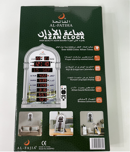 Horloge numérique islamique 2025 Coran Musulman Masajidal <span class=keywords><strong>Al</strong></span> <span class=keywords><strong>Harameen</strong></span> avec alarme Azan, écran LED complet et Coran - Product Image 4