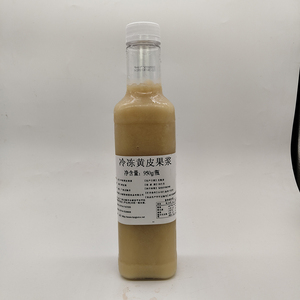 Jus de Wampee Pur - Grande Quantité, Base de Boisson en Promotion pour le Partage Familial - Purée de Wampee Congelée - Product Image 2