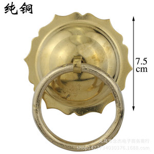 Manija de puerta de cobre de 7,5 cm, diseño antiguo de estilo chino, uso en exteriores, duradera - Product Image 1