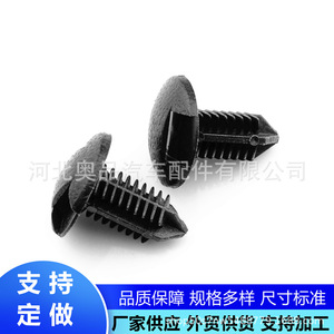 Toyota Lexus Prado Highlander Yaris Camry Trunk <b>Heat</b> <b>Insulation</b> Cotton Clips 16mm 20mm PP <b>Material</b> - Product Image 4