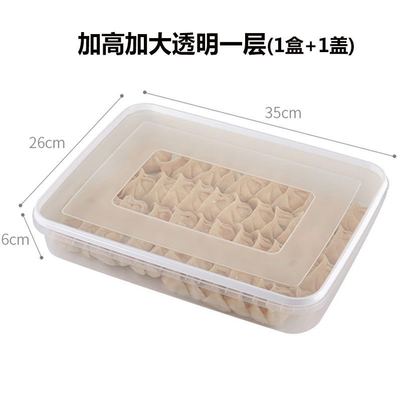 กล่องเกี๊ยวทรงสูงพิเศษและขนาดใหญ่พิเศษ 35*26*6 ซม.