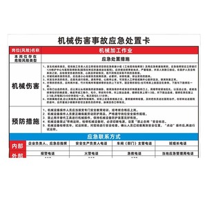 Panneau d'avertissement de sécurité pour compresseur d'air, multicolore, en PVC souple, pour usage industriel, norme GB - Product Image 2