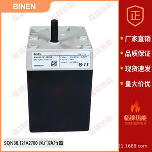 Moteurs servo Siemens SQN30.401A2700 SQN30.111A3500 SQN30.111A2700, moteurs pas à pas de haute qualité - Product Image 3