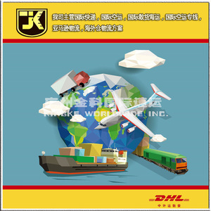 Service de livraison express international Jinke DHL vers l'Afrique du Sud, le Chili et l'Australie, envoi porte-à-porte par transport aérien, 31-50 kg - Product Image 4