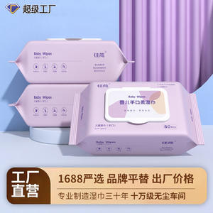 Toallitas húmedas para bebés Jiayan, 80 unidades, para uso en manos y boca, fórmula extra limpia y suave para bebés - Product Image 4