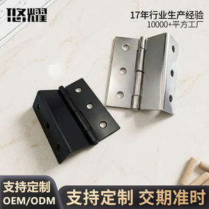 Charnière à trois volets Yuyao 76x24x1.8mm en fer pour porte d'armoire à angle droit, idéale pour l'artisanat - Product Image 2
