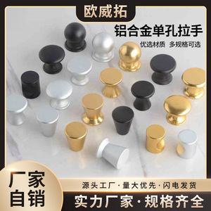 Furniture <b>Handle</b> Aluminum Alloy Cylindrical Minimalist Drawer Cabinet <b>Door</b> Knob Durable - Product Image 5