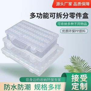 Transparent Storage Box 64 Compartment PP Plastic Desktop Organizer With Lid For Office Parts Storage - Product Image 5