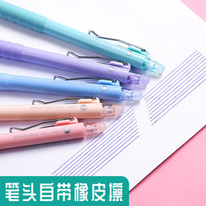 M&G J7001 <b>Erasable</b> Gel <b>Pen</b> 0.5mm Push To Erase Office School Use - Product Image 2