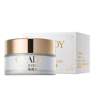 Crema facial Natural vegana, crema orgánica blanqueadora de manchas oscuras, buena retroalimentación - Product Image 1