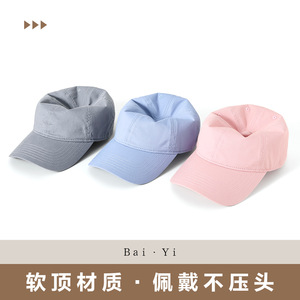 Baseball Cap Cotton Unisex Solid Color Sun Protection <b>Hat</b> Casual Sports Wear - Product Image 5