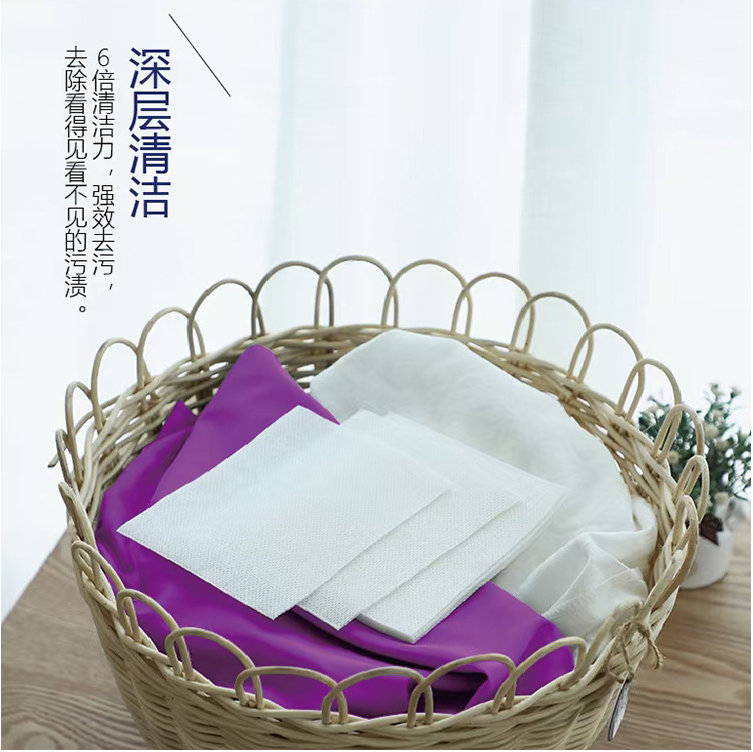 Индивидуальные цветные тканевые поглощающие захватывающие Ароматические цветные улавливающие листы для стирки с ароматом