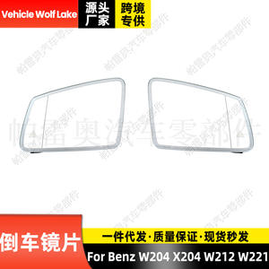 Espejo retrovisor para coche Skopar, para Mercedes-Benz W204 W212, lado derecho, plateado, ABS, pieza de repuesto nueva - Product Image 5