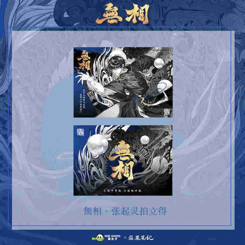 โพลาไรเซอร์การ์ดขนาดเล็ก