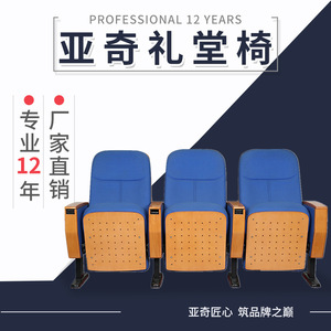 Silla de teatro Yachi Seat YA-L08B azul real con estructura metálica y mesa plegable para auditorio y sala de conferencias - Product Image 3